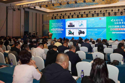 廿五同行际，润毓新景来——润新公司二十五周年庆典暨新产品技术交流会圆满落幕